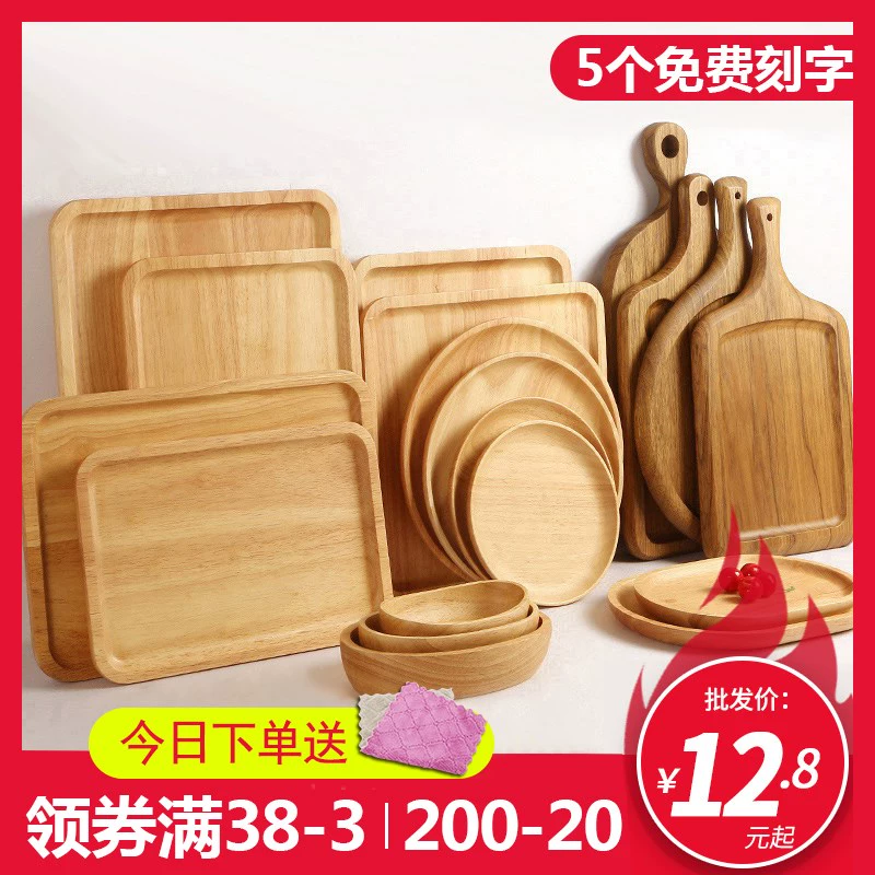Khay gỗ kiểu Nhật hình chữ nhật hộ gia đình teacup đĩa trái cây đĩa gỗ bánh gỗ bánh mì tấm ăn tối tấm gỗ rắn - Tấm
