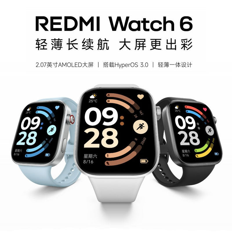 Xiaomi Smart Watch Redmi Redmi Watch 6 Sports Long Battery Life Bluetooth Call Heart Rate High-Definition Large Screen