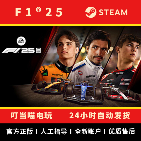 Steam Official F1 ®   25 F125 Brand New Number, White Number, F1 25