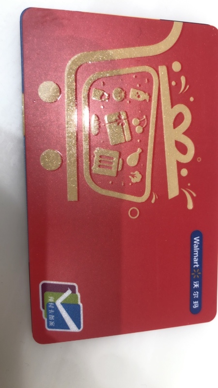 Walmart Exclusive Card (Not Available at Sam's Club) 500