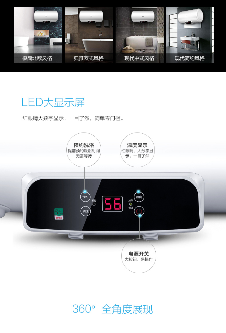 máy nước nóng mặt trời Haier / Haier EC6002-Q6S Máy nước nóng điện Haier 60 lít Điện gia dụng nhỏ tắm lưu trữ loại 50 - Máy đun nước máy nước nóng lạnh alaska