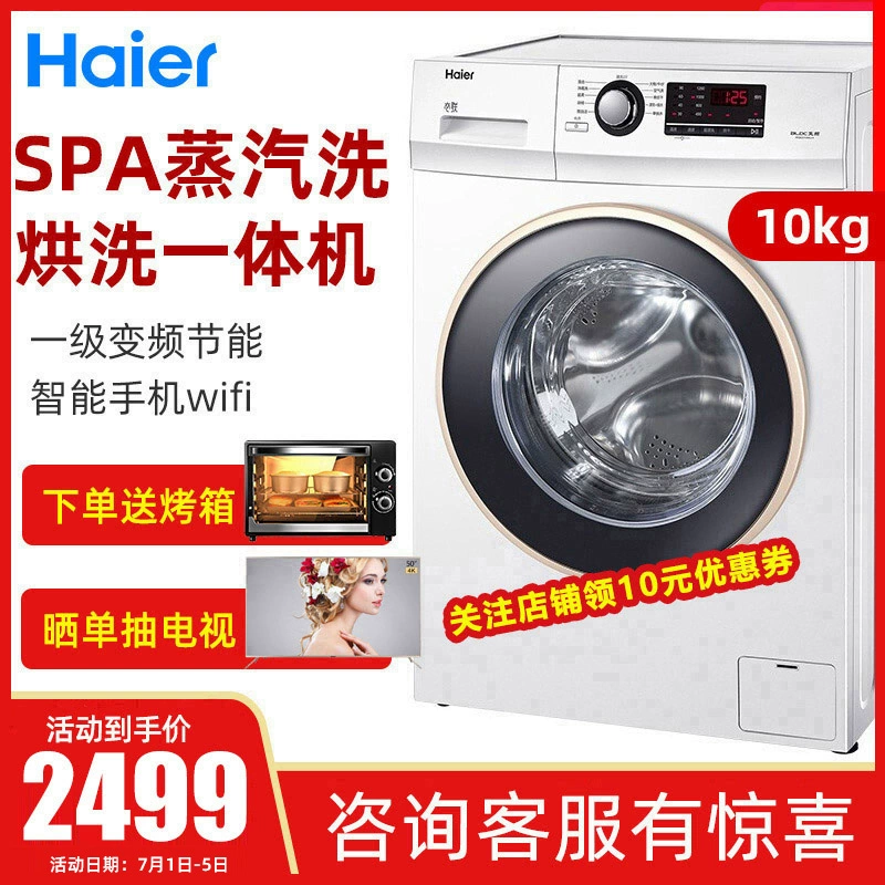 Máy giặt Haier trống 10kg kg chuyển đổi tần số giặt và sấy khô máy giặt trắng XQG100U1 - May giặt