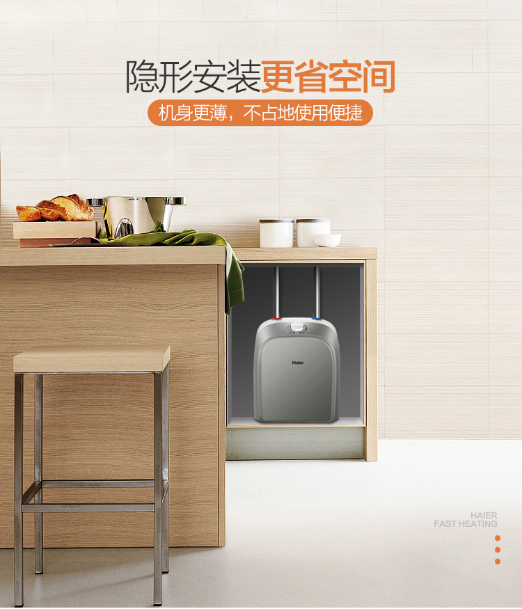 ariston 15l Haier / Haier ES6.6FU bếp nhỏ kho báu máy nước nóng kho báu nhà bếp trên các loại nước lưu trữ nhỏ tốc độ nóng nhà - Máy đun nước máy nước nóng lạnh dùng de tắm