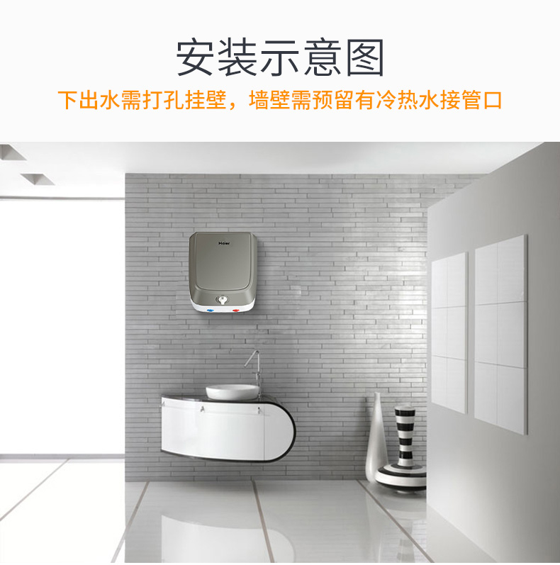 chống giật bình nóng lạnh Haier / Haier ES6.6F bếp nhỏ Po water 6.6 lít nhỏ bình nóng lạnh ngay lập tức - Máy đun nước bình nóng lạnh ariston 30l vuông