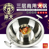 Tan Yaxue commercial three-layer stainless steel 304 old hot pot restaurant special pot mother mandarin duck three-flavor thickened hot pot basin