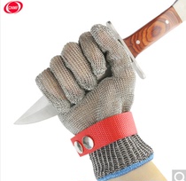 Mofu Grade 5 Stainless Steel Wire Cut-Resistant Gloves Slaughterhouse Fish Killing Protective Gloves Cut-Resistant Wear-Resistant Cutting Gloves