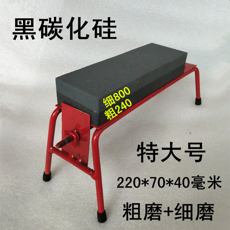 Extra large black silicon carbide whetstone coarse double-sided household grinding stone kitchen knife oil stone anti-slip rack opening edge fine grinding iron