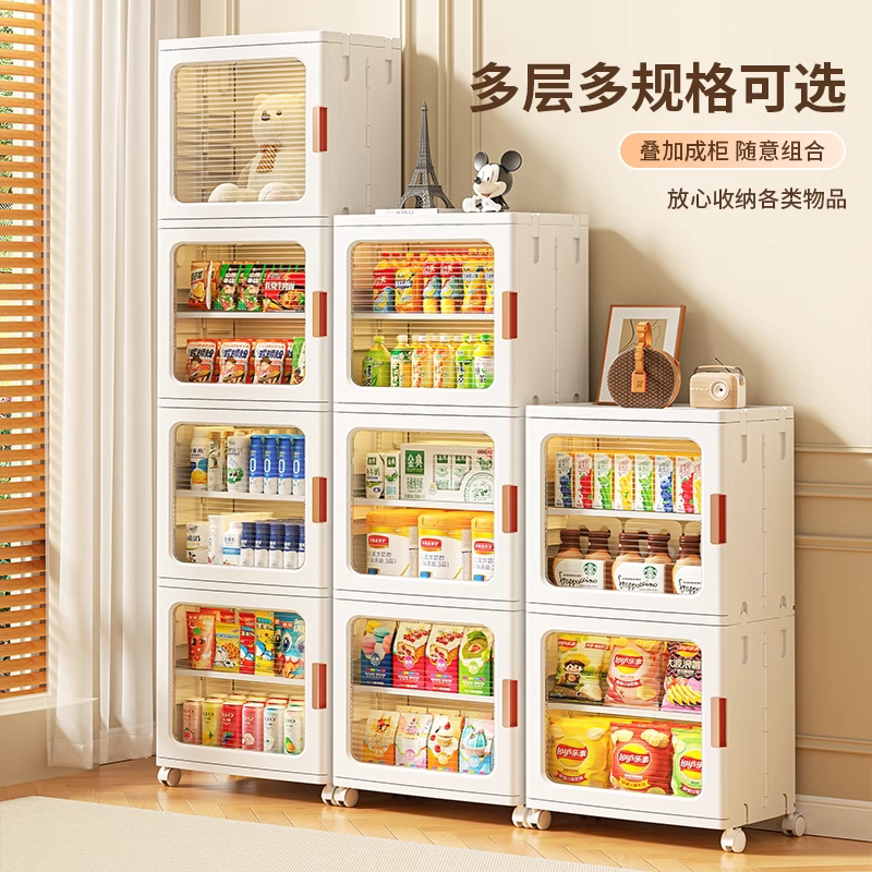 24-65cm Foldable Single-Door Storage Rack Bathroom Gap Cabinet Toilet Crevice Side Cabinet Kitchen Storage Cabinet