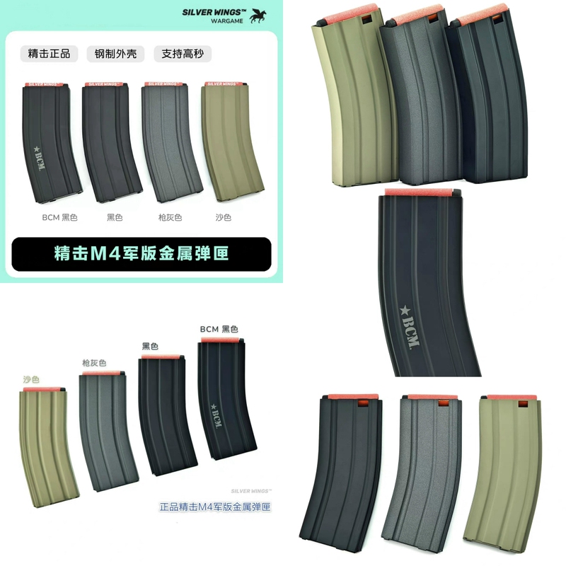 Authentic Jingji M4 Military Version High-Speed Metal Steel Soft Bullet Magazine Stationery Box, Smooth Magazine Feed, Bcm Engraving, Matte Finish