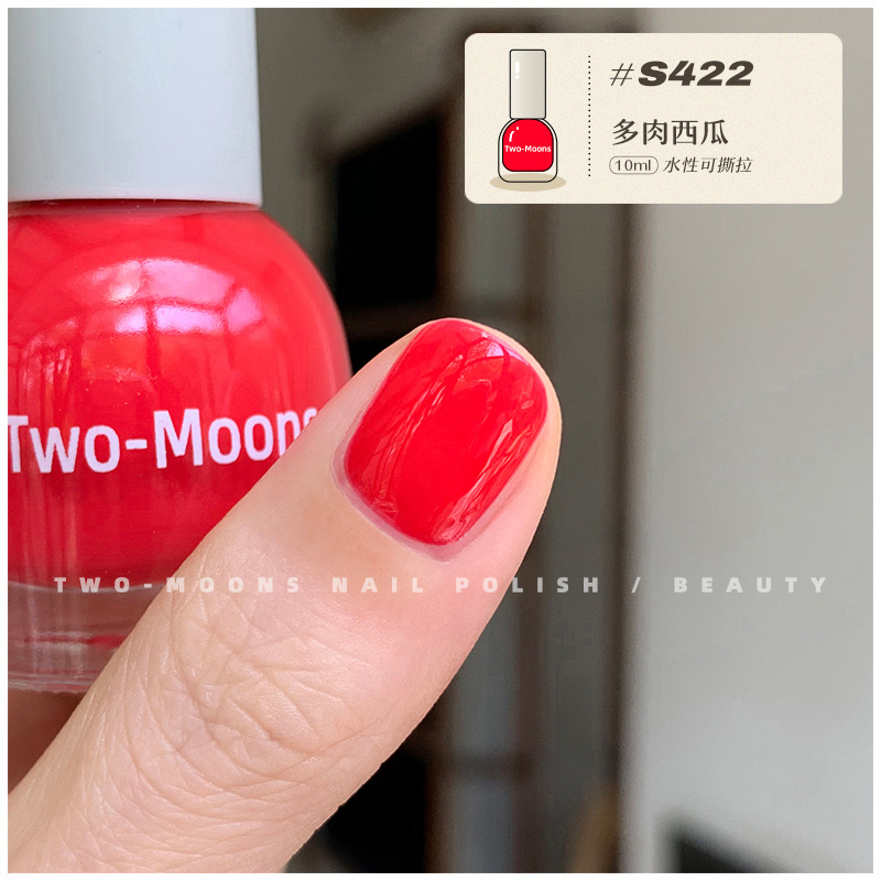 New Color】S422 Succulent Watermelon Twomoons Nail Polish Summer Watermelon Red Nail Polish Brightens Skin Tone for Feet