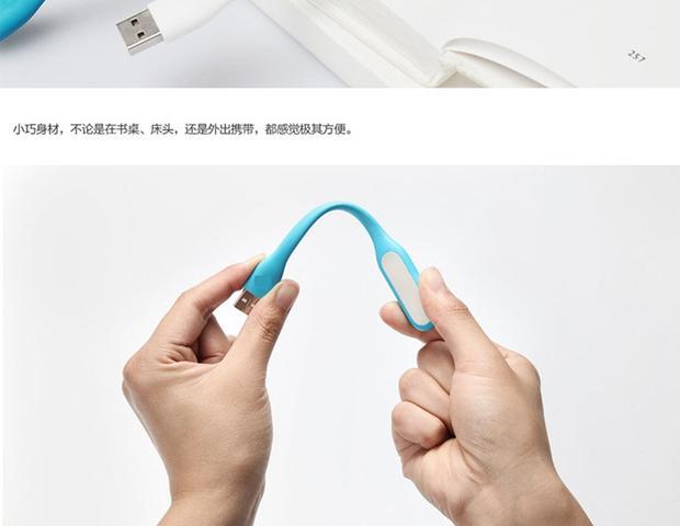 Lampe USB - Ref 374001 Image 11