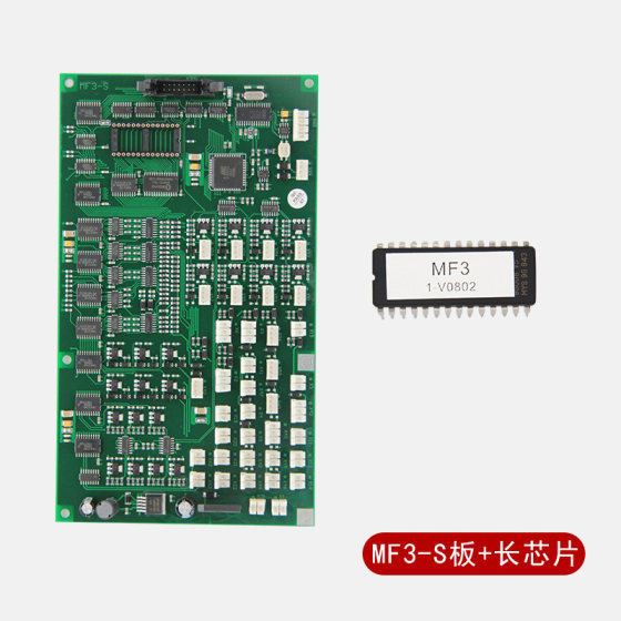 Thyssen Elevator 차량 통신 보드 MF3-S/-CMF3 긴/사각형 차량 통신 보드에 적합 새로운 원본