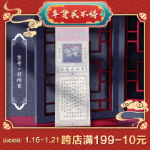 乾恒老号 缓解头痛偏头疼舒缓头部草本天然线香李时亮药香 穷奇