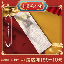 乾恒老号药香防中风香冲虚行气老年人父母香薰国家非遗李时亮飞廉