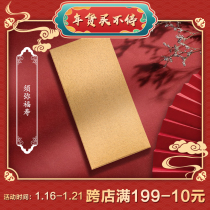 乾恒老号须弥福寿香故宫文化联名香薰凝神静心冥想打坐李时亮药香