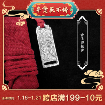 乾恒老号密银牌项链挂饰匠人手工用心打造男生百搭非遗李时亮监制