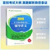 Товары от 新华文轩旗舰