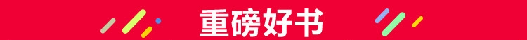 Phiên bản chữ ký ngẫu nhiên [包邮] rất hoàn thành tác phẩm tổng cộng 2 tập Ai Nai sau dòng sông lớn sông lớn hạnh phúc sau khi cuốn sách mới Yao Chen Ni Dahong dẫn đầu với cùng tên bộ tiểu thuyết truyền hình gốc Trung Quốc và văn học đương đại - TV sony 49 inch
