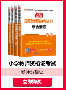 Khung nguồn mở chính của JAVAEE (ấn bản 2) Tang Zhenming Tang Zhenming Works Sách giáo khoa và cao đẳng và đại học Tân Hoa Xã - Kính kính gọng tròn