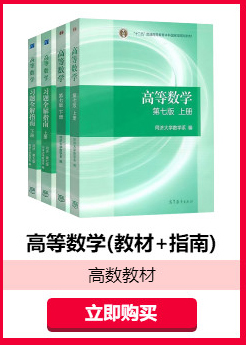 Khung nguồn mở chính của JAVAEE (ấn bản 2) Tang Zhenming Tang Zhenming Works Sách giáo khoa và cao đẳng và đại học Tân Hoa Xã - Kính kính gọng tròn