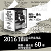 Bob Dylan Poems 1961-2020(1-10) (US) Bob Dylan Genuine books and novels bestsellers Xinhua Bookstore flagship store Wenxuan official website CITIC Publishing House