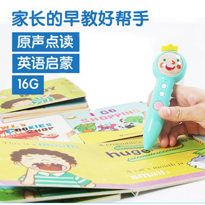 手提果冻发声贴纸书 共8册+小BOOK点点读笔 First Sticker Book 可点读第一套认知贴纸书英文原版 2-6岁幼儿启蒙早教正版书籍