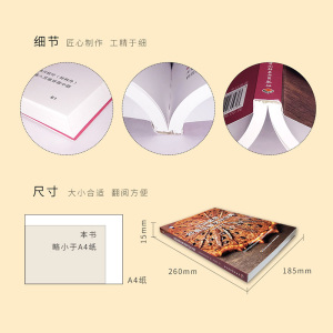 法国蓝带经典法餐烹饪宝典 家常菜谱大全 养生烹饪书籍 减肥零食低卡减脂沙拉酱减肥早餐 代餐主食食谱 随园食单菜谱大全 新华书店