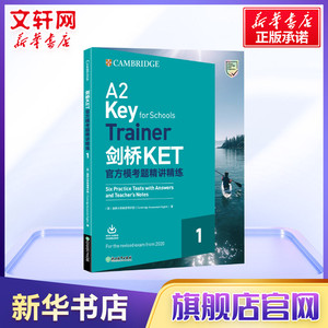 【新华书店文轩旗舰店】2020新版改革版剑桥KET官方模考题精讲精练1 KET教材剑桥通用英语五级考试官方历年真题资料 模拟测试题