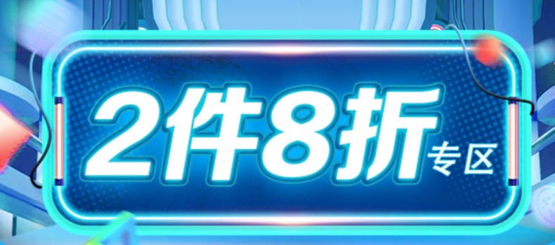 Счастливого плаката