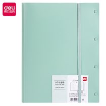 Deli A3 folder test paper storage and organization artifact large-capacity insert transparent test paper clip file bag multi-page junior high school student information folder storage book primary school students special subject classification file bag