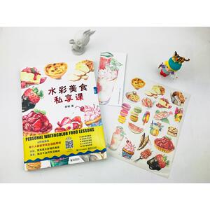 水彩美食私享课 阿铭 正版书籍 新华书店旗舰店文轩官网 电子工业出版社
