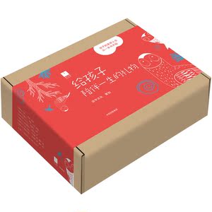 给孩子系列礼品套装·给孩子陪伴一生的礼物(共6册+笔记本) 8-10-12-15岁中小学生北岛国学入门文学大师们给孩子的写作课启蒙书籍
