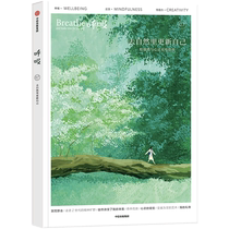 Breathe Magazine 07 Renew yourself in nature. Compiled by the British Breathe editorial department. A mindfulness inspiration book to balance the body and mind. A guide to relaxation and spiritual recharging. breathe.