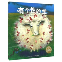 [Сад с книжками с картинками] Овцы с индивидуальностью (жизнь·самосознание)