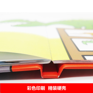 宝宝好习惯养成绘本全套3册 儿童行为规范好习惯养成 学校社会家庭精装硬壳绘本 0-3-6周岁睡前启蒙认知幼儿园儿童故事绘本书籍