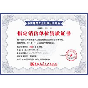 【水利专业】二级建造师2021年水利水电教材全套三本+历年真题试卷3本 水利水电工程管理与实务二建2021考试水利教材练习题库用书