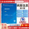 Товары от 新华文轩旗舰