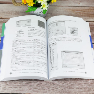 AutoCAD 2019中文版机械设计标准实例教程 正版书籍 新华书店旗舰店文轩官网 清华大学出版社