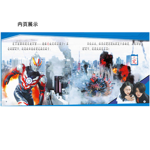 【新华书店】漂泊的太阳 0-3-4-5-6-8岁儿童绘本 老师推荐幼儿园小学生课外书籍阅读 父母与孩子的睡前亲子阅读