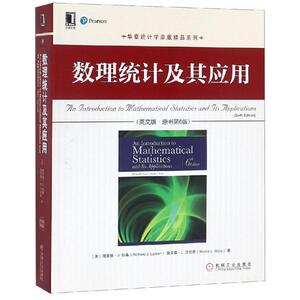 数理统计及其应用(英文版.原书第6版)/(美)理查德.J.拉森.莫 数学原来可以这样学发现数学之美 数学建模趣味数学学习 搭配几何原本