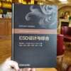 ESD Design and Synthesis (USA) by Steven H.Voldman Genuine book Xinhua Bookstore flagship store Wenxuan official website Machinery Industry Press