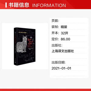 小于一 (美)约瑟夫·布罗茨基 正版书籍小说畅销书 新华书店旗舰店文轩官网 上海译文出版社