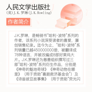 【新华书店】哈利·波特与魔法石 (英)J.K.罗琳(J.K.Rowling) 著;(英)吉姆·凯(Jim Kay) 绘;苏农 译 正版书籍 新华书店旗舰店文轩