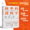 Товары от 新华文轩旗舰