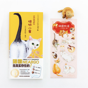 猫城小事 (日)莫莉蓟野 著 爆笑校园漫画书搞笑卡通动漫暴走漫画书籍 北京联合出版社 新华书店旗舰店文轩官网