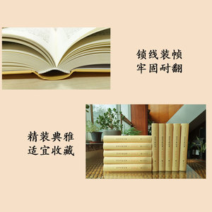 读史方舆纪要(10册) 中华书局 正版书籍 新华书店旗舰店文轩官网