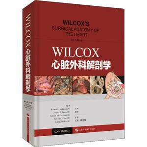 WILCOX心脏外科解剖学 (美)罗伯特·安德森(Robert H.Anderson) 正版书籍 新华书店旗舰店文轩官网 上海科学技术出版社