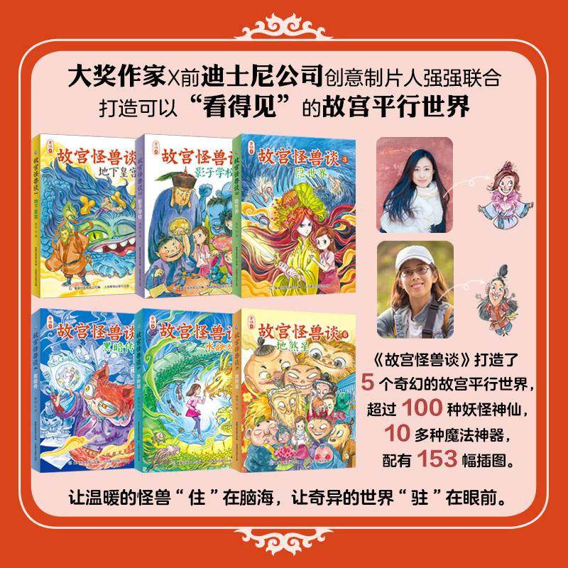 探秘神秘的地下城市：现实版《地下城》的奇幻之旅