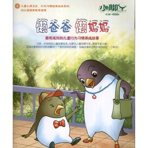 懒爸爸懒妈妈 金昱 儿童6-12周岁小学生一二三四五六年级课外阅读经典文学故事书目新华书店书籍