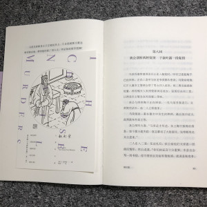 大唐狄公案第2二辑全套5册 高罗佩著无删减全译本 断案集红楼案朝云观漆屏案御珠案 狄仁杰传奇悬疑侦探小说畅销书 上海译文出版社